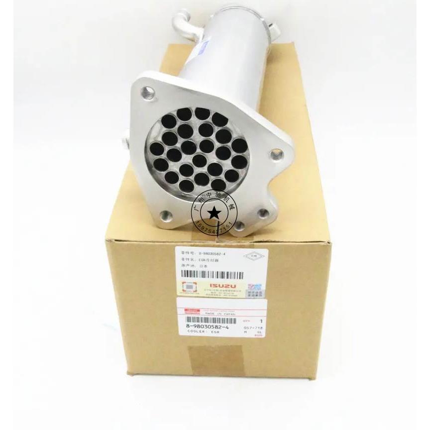 （议价）五十铃6HK1 FVR34 EGR阀冷却器 8980305824 8982508600