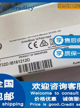 （议价）AB 美国罗克韦尔1732D-IB16M12MINI ArmorBlock 16 点输