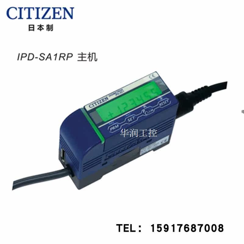 议价进口日本电子西铁城牌IPD-SC显示器CITIZEN1RP  CITI拍前询价使用感如何?
