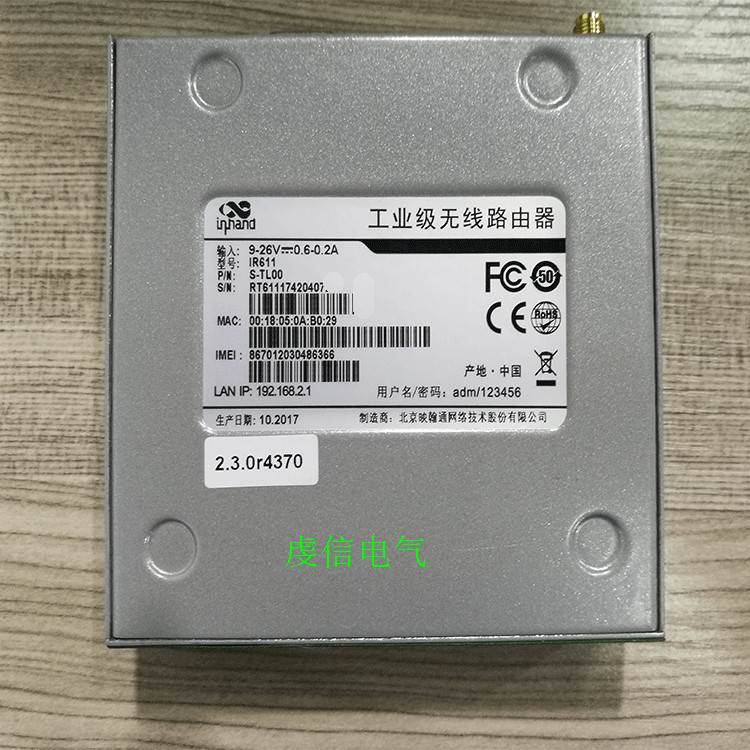 （议价）IR611-S-TL00 Inhand 映翰通InRouter 路由器 IR601 全新