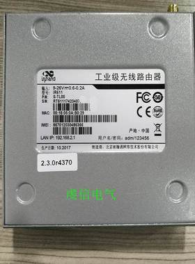 （议价）IR611 Inhand 映翰通InRouter 路由器 IR601 全新原装正
