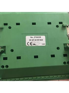 （议价）IB ST 24 DI 16/4 2754338