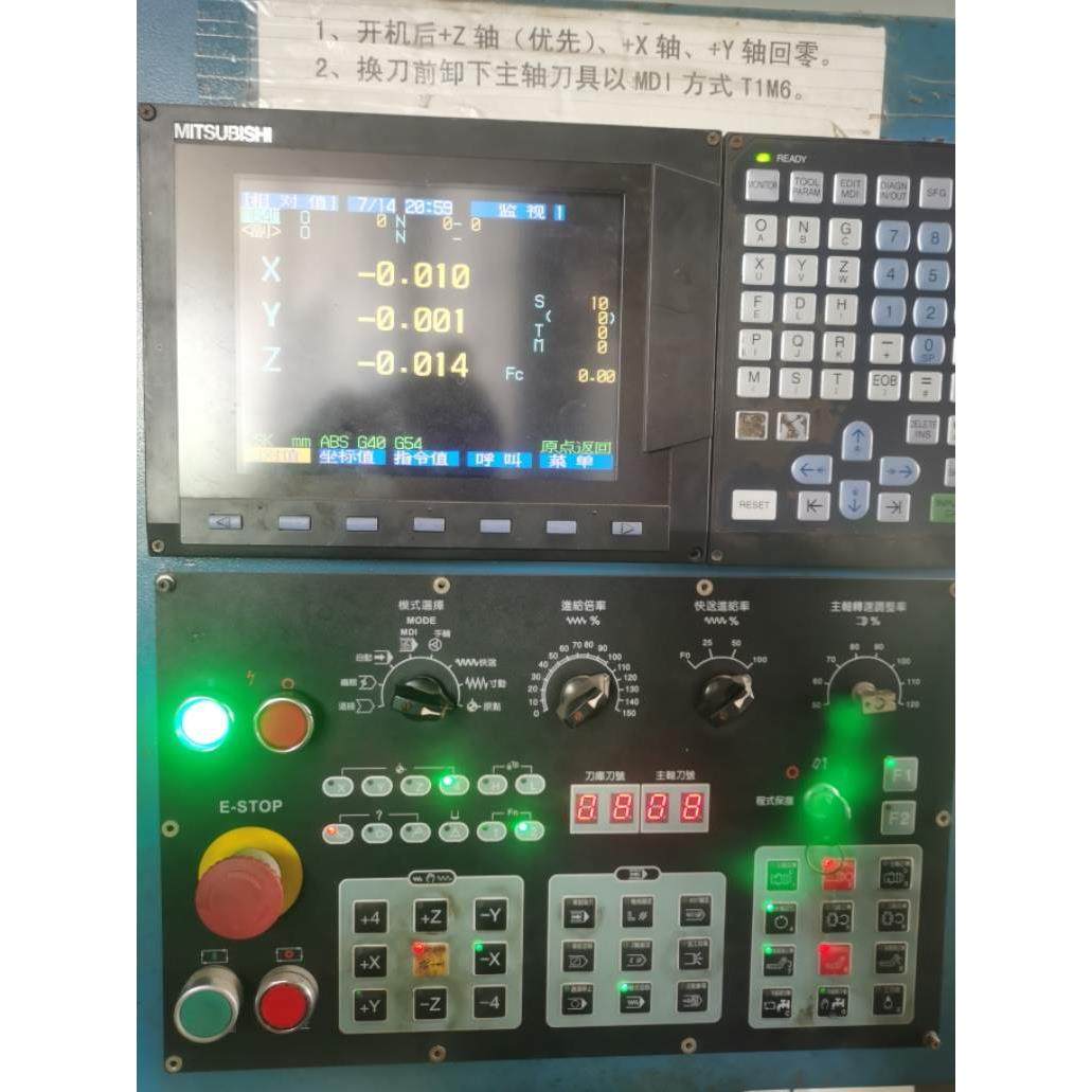 （议价）M64操作面板金辉JINHUI