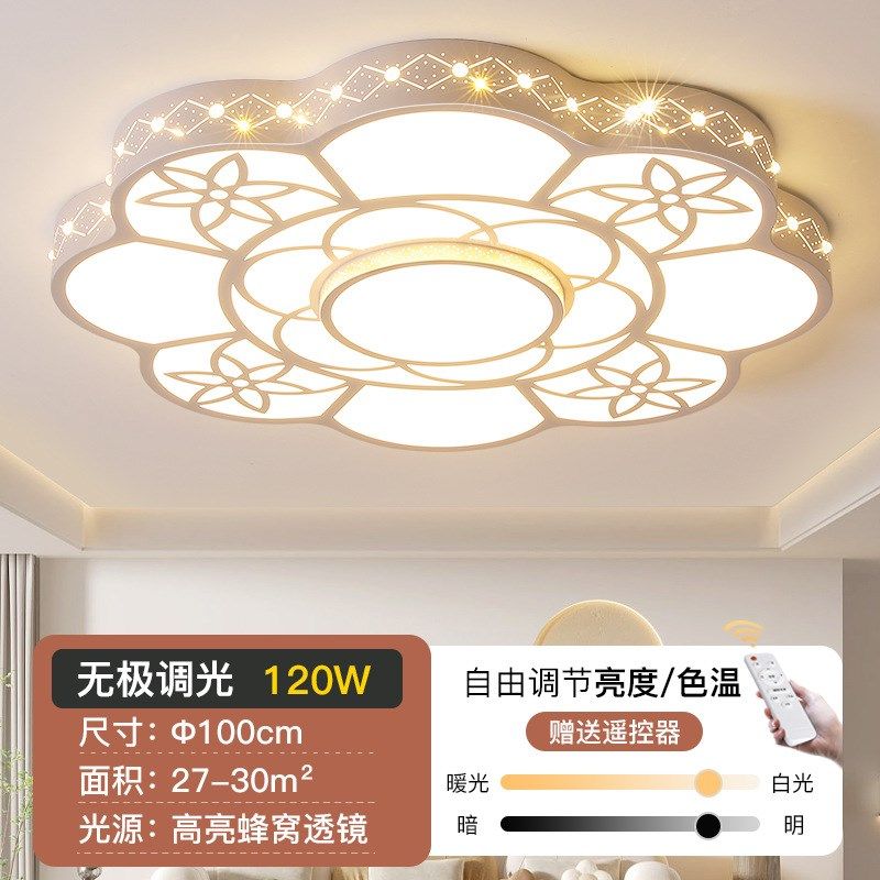 拍前询价2023年新款客厅u灯圆形灯具简约现代大气主灯led吸顶议价