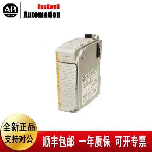 （议价）AB罗克韦尔1769-OF2 1769-IF4 1769-HSC 1769-IQ32全新现