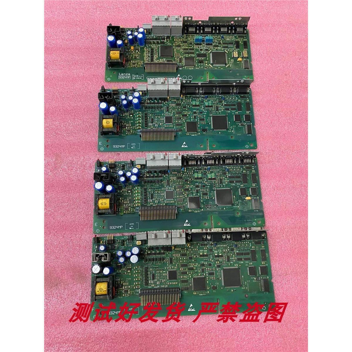 （议价）伦茨9300主控制板9324MP.1B.70/2F.81/2D.81/2G.81/2G.90