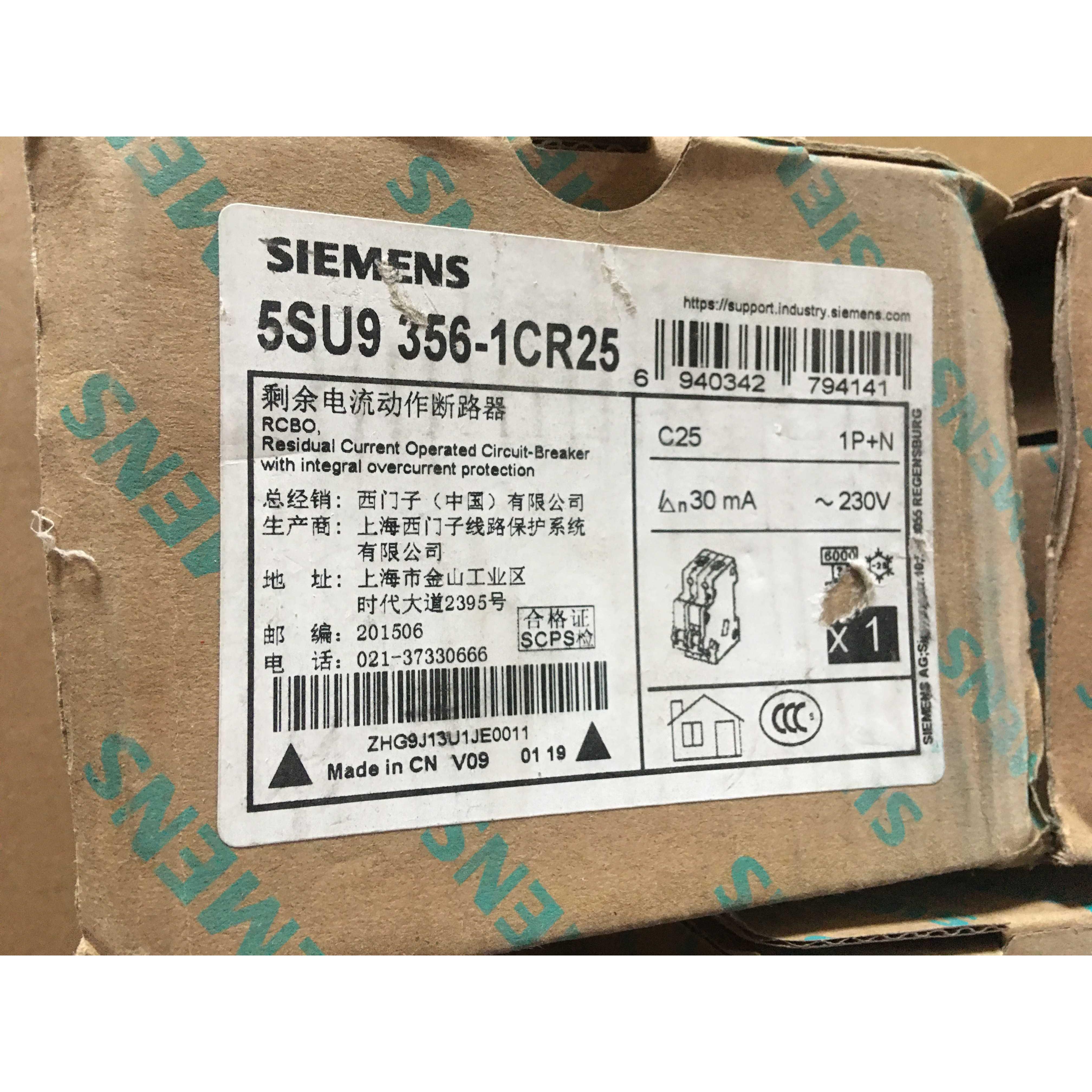 （议价）西门子1P+N漏电保护器5SU9 356-1CR25