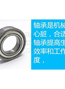 拍前询价深沟球滚珠轴承SY-B6003ZZ/FB6203ZZ/B6303ZZ议价