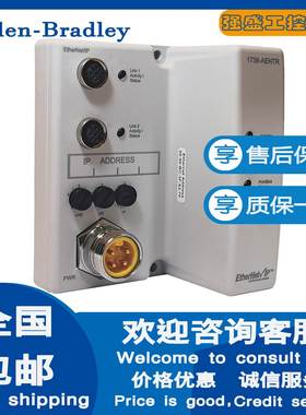 （议价）AB 美国罗克韦尔1738-AENTR ArmorPoint 双端口适配器