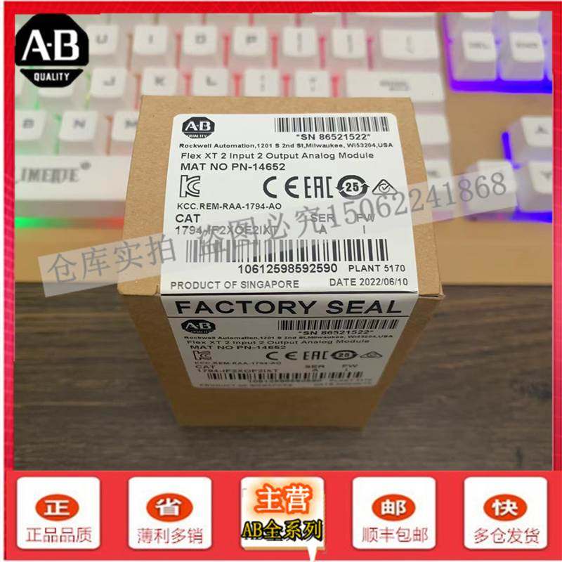 （议价）1794-IF2XOF2IXT 输入/输出模块，Flex I/O，模拟 1794IF