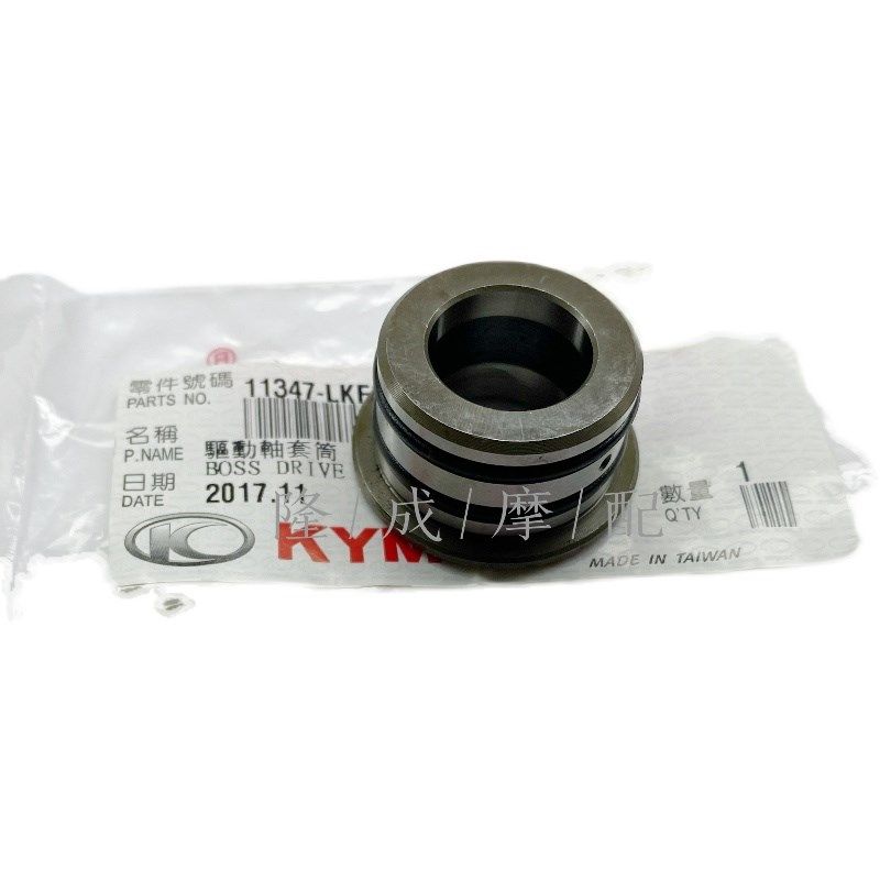 拍前询价光阳原厂赛艇4q00普利珠 斜坡板 曲轴螺母 曲轴衬套 议价