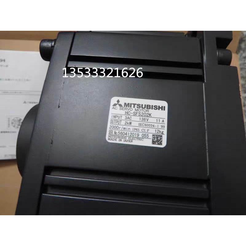 （议价）HC-SFS202K/HC-SFS2024/HC-SFS2024B/HC-SFS202G1三菱电