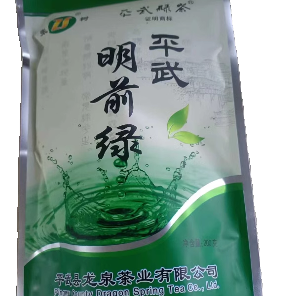 2026新茶炒青绿茶四川平武特产豆叩明前炒青张树明前张树绿毛峰