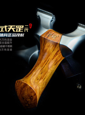 弓途正品柏氏龙齿天罡二代弹弓不锈钢户外成人弓大威力高精准扁皮