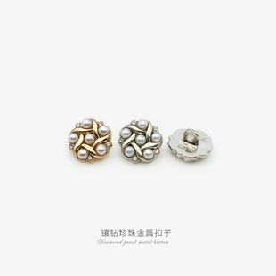 珍珠花朵衬衫纽扣金属镶钻开衫扣子女上衣毛衣外套装饰袖扣小钮扣