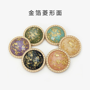 树脂金属紫色纽扣水波纹彩色金箔菱形面组合扣外套毛尼大衣扣子