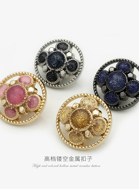 蓝色粉色镂空米字圆形金属手缝纽扣西装上衣羊尼大衣外套装饰扣子