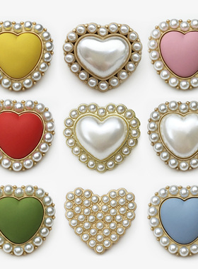 珍珠桃心形纽扣粉色紫色扣子外套衣服装饰爱心黑色女上衣钮扣配件