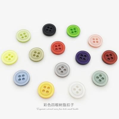 圆形高档树脂纽扣儿童钮扣