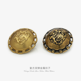 古金双狮金属纽扣镂空链条蘑菇西装扣子配件百搭上衣西服大衣扣