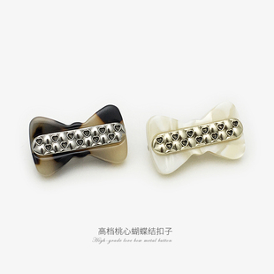白色蝴蝶结桃心扣子双拼装饰纽扣外套毛衣扣子金属时尚大衣钮扣