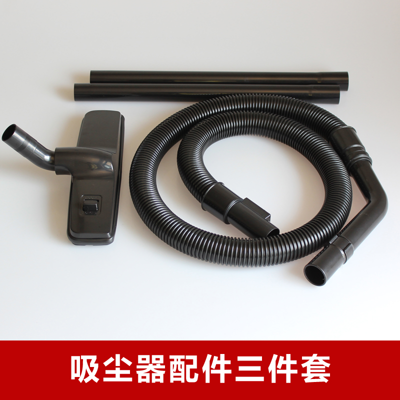 适配三洋吸尘器BSC-1200A/1250A/1400A BSC-WD90配件软管直管地刷