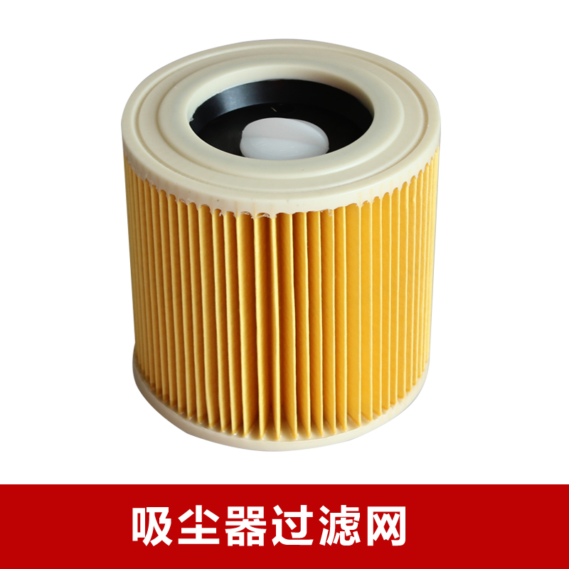 适用凯驰卡赫吸尘器A2004/2054/2204/NT20/NT30/NT38配件滤芯滤网
