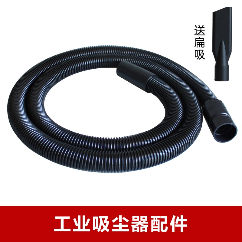 白云洁霸嘉美BF500 BF501B BF503A BY781吸尘器配件吸尘管软管