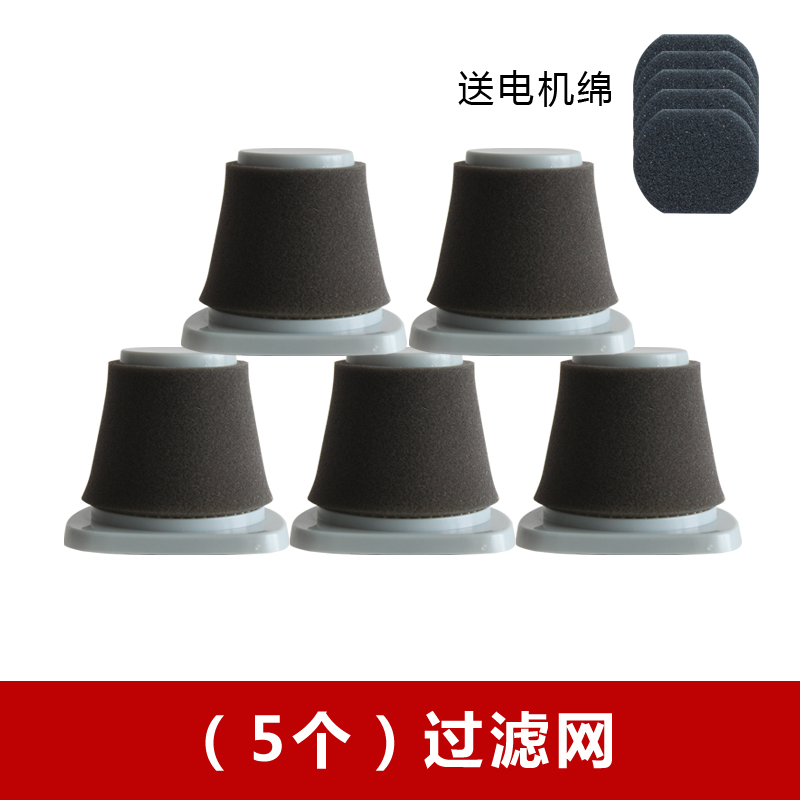 杰伯利海尔吸尘器ZL601R ZL601A配件滤网滤芯罩绵过滤器耗材