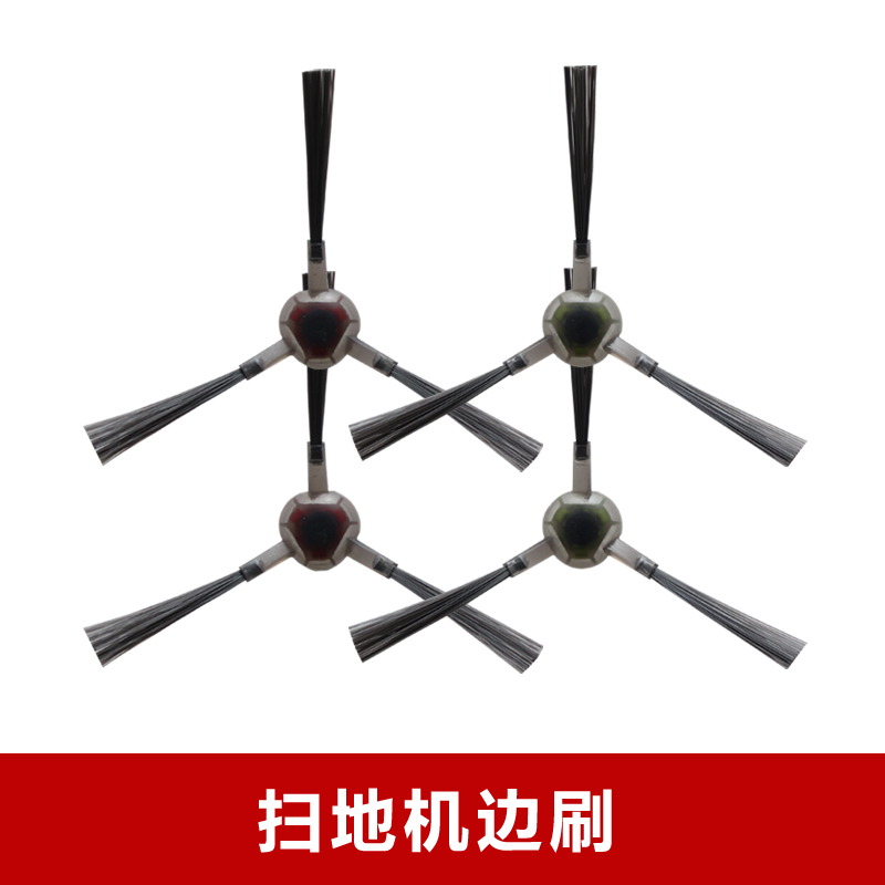 杰伯利科沃斯朵朵晶晶DG711随心DM81纤纤DW700扫地机配件边刷耗材