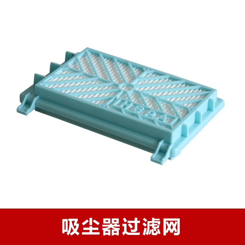 兼容飞利浦吸尘器FC8613/FC8614/FC8732/FC8734配件滤网滤芯附件