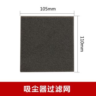 T3311E T3515E 适配莱克吸尘器VC T55配件过滤绵滤网 T51 T53
