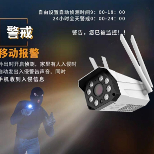 小眯眼4G无线摄像头监控器家用连手机wifi户室外远程高清夜视套装