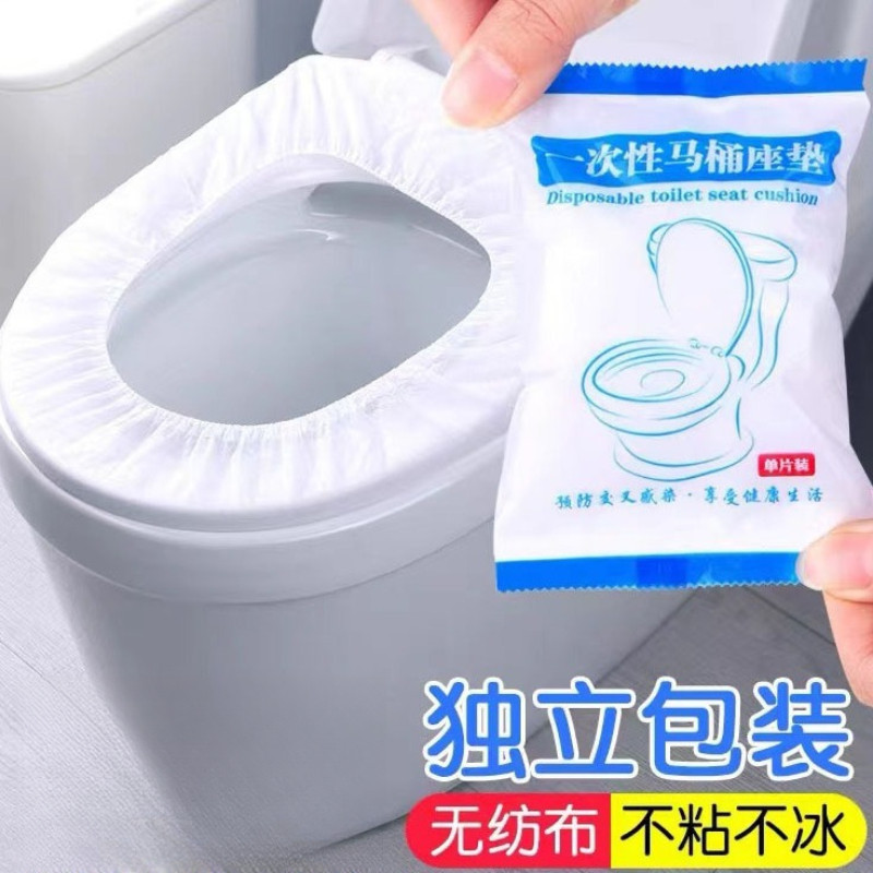一次性马桶垫纸独立包装灭菌加厚家用厕所旅行酒店孕产妇便携通用,户外/登山/野营/旅行用品,马桶垫,淘宝优惠券,粉丝福利购,淘宝优惠卷
