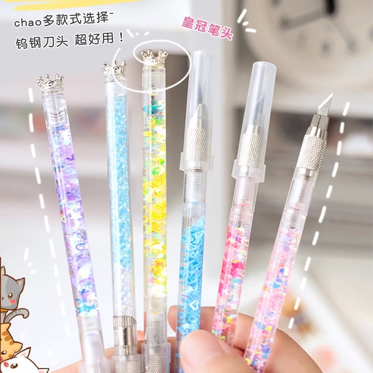 【手帐工具】笔刀切割胶带diy少女流沙猫爪闪光皇冠尖头实用