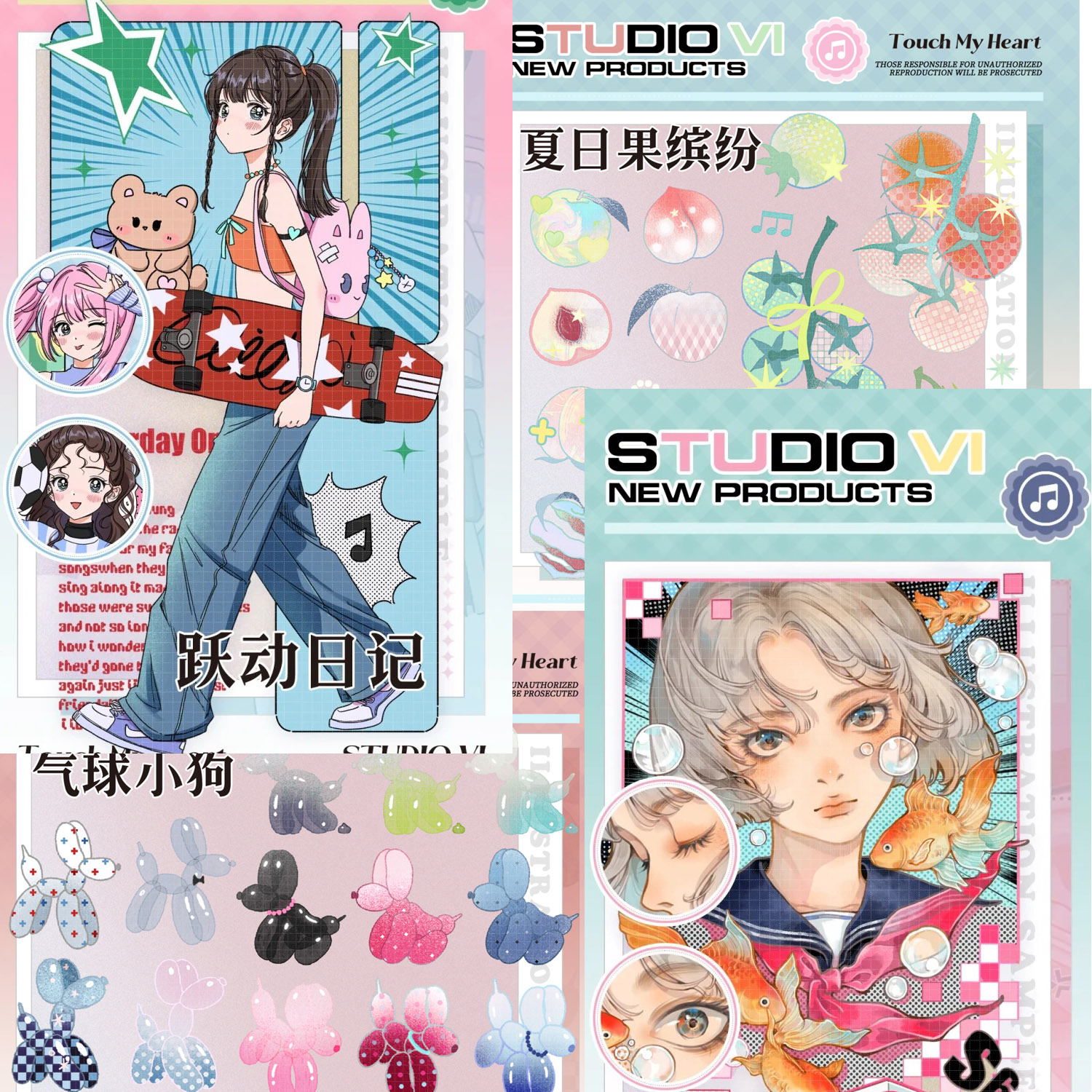 六六家切模贴纸卷分装漫画风少女