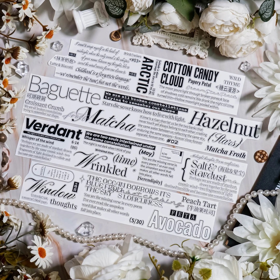 切模贴纸文杂胶带分装百搭