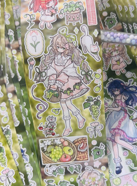 可爱少女贴纸卷分装切模实用