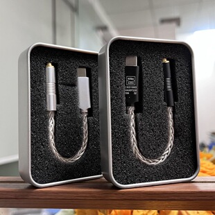 HIFI旗舰升级版 双芯片CX31993+97220解码耳放小尾巴TYPE