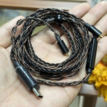 8股升级线CX31993+97220双芯片TYPE-C MMCX线带麦线控type-c接口