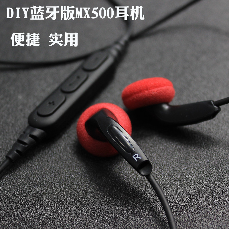 低音耳机 耳塞 DIY蓝牙耳机 运动跑步蓝牙耳塞 MX500耳塞式耳机|msdalam kategori Peralatan Audio-visual, alat dengar/alat dengar - dari Buy2taobao.com untuk memberikan perkhidmatan ejen Taobao profesional membeli