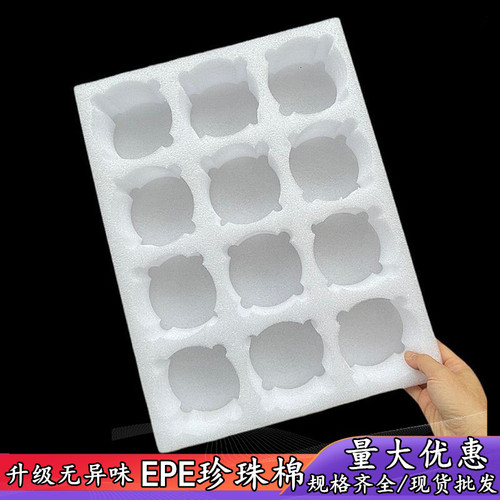 建盏茶杯收纳格方便整齐