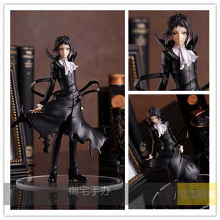 御宅手办 GSC POP UP PARADE 文豪野犬 芥川龙之介正版