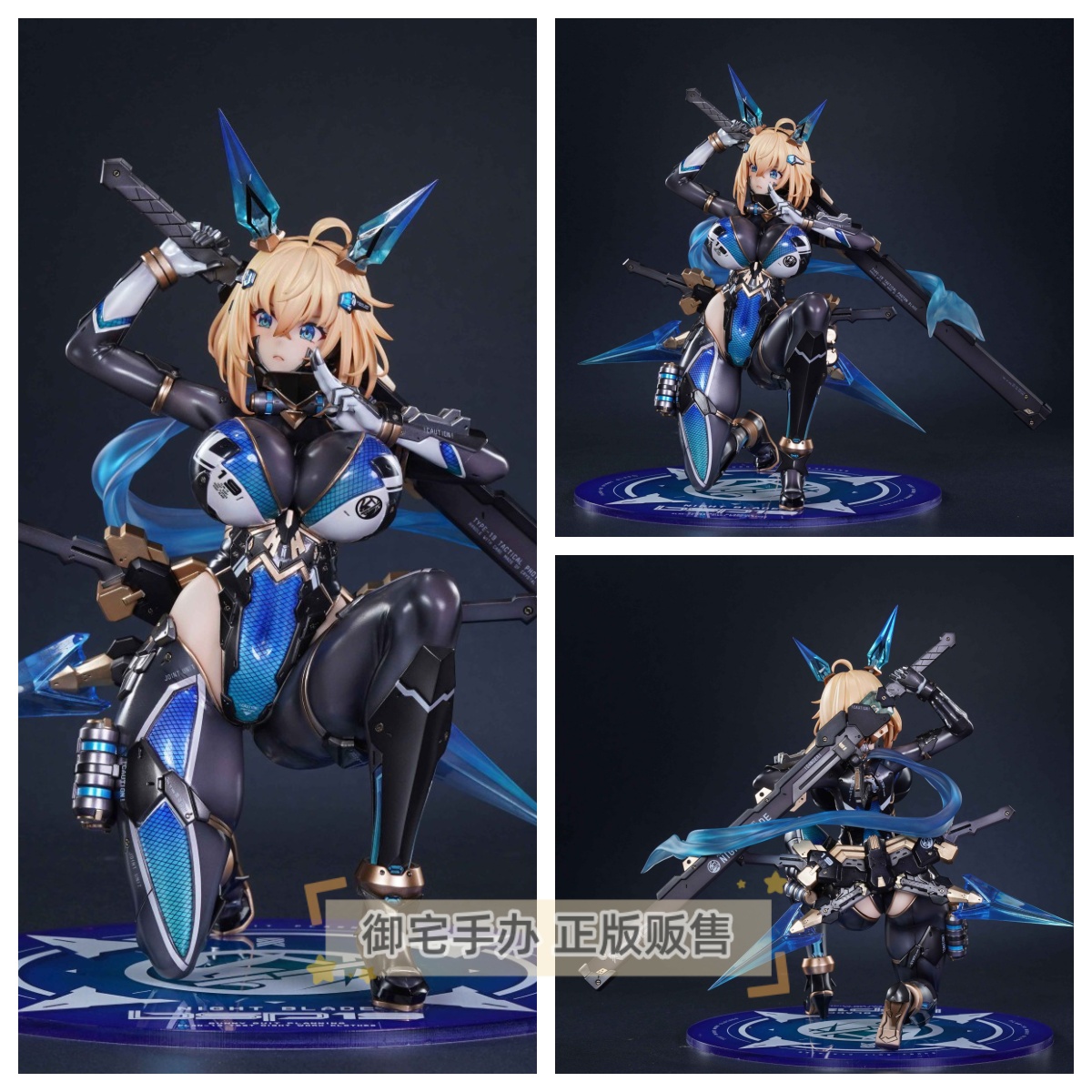 索菲亚F希琳忍者正版手办