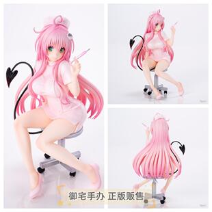 御宅手办 UC 出包王女 菈菈拉拉护士装 正版