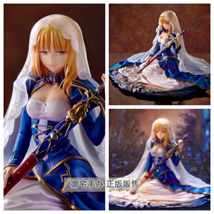 御宅手办 GSC FGO 命运之夜 剑士 Saber 阿瓦隆之庭 正版