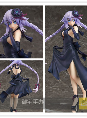 御宅手办 Wing 超次元游戏海王星 紫色之心 礼服 正版现货