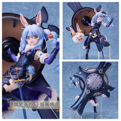 FGO兔田佩克拉正版手办