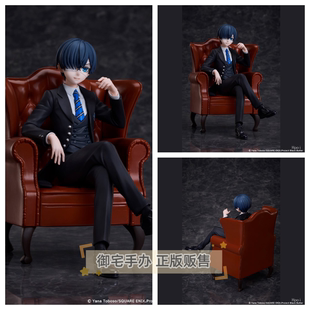 御宅手办 ANIPLEX+ 黑执事 寄宿学校篇 夏尔凡多姆海威 正版