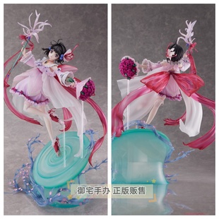 御宅手办 F:NEX 宿命传说2 莉亚拉 正版